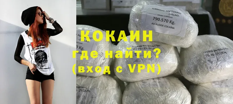 Cocaine 98%  продажа наркотиков  Полтавская 