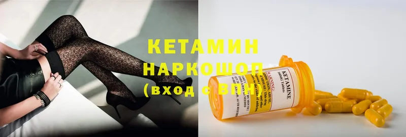 КЕТАМИН ketamine  Полтавская 