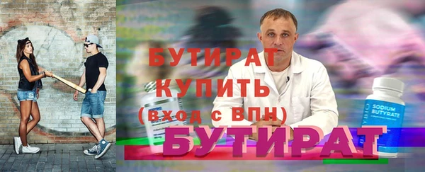 гашик Бугульма