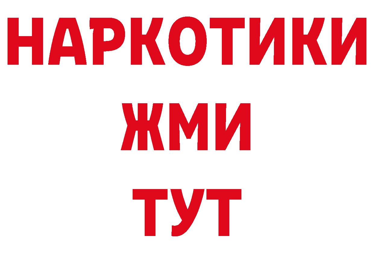 МЕТАМФЕТАМИН Декстрометамфетамин 99.9% зеркало это блэк спрут Полтавская