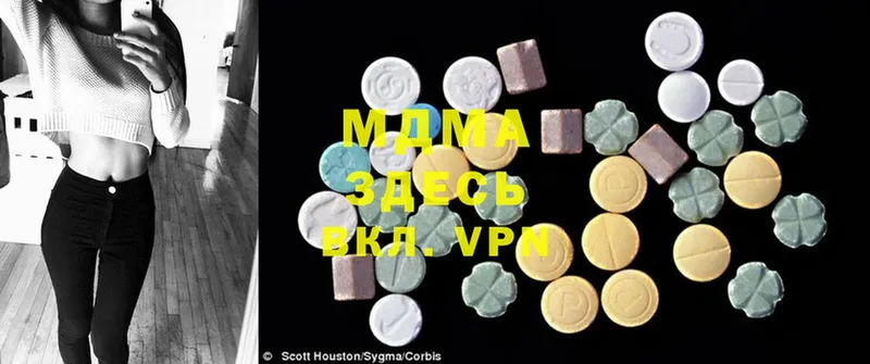 гидра ONION  купить закладку  Полтавская  MDMA Molly 